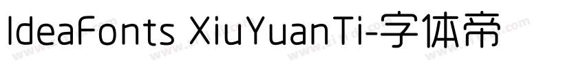 IdeaFonts XiuYuanTi字体转换